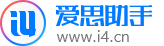 爱思助手logo