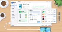 专业的苹果刷机工具 | Aisizhushou1.com